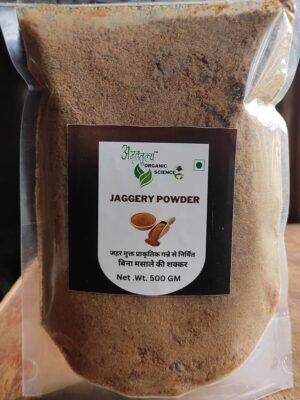 Pure Jaggery Powder (Shakar)