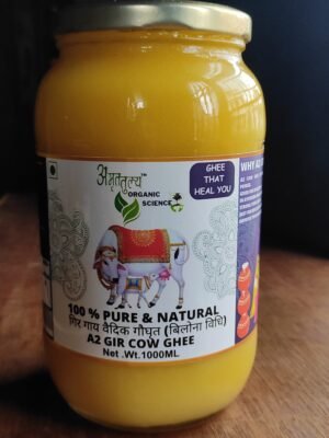 A2 (Desi) Gir Cow | Vedic | Bilona Ghee