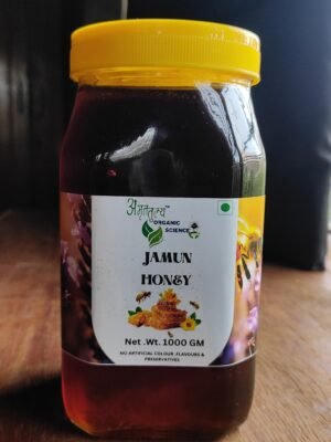 Jamun Honey | Raw | Unfiltered