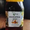 Eucalyptus Honey | Raw | Unfiltered