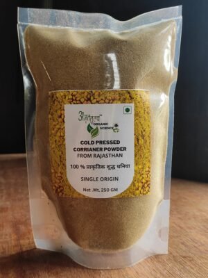 Cold Pressed Natural Coriander (Dhaniya) Powder