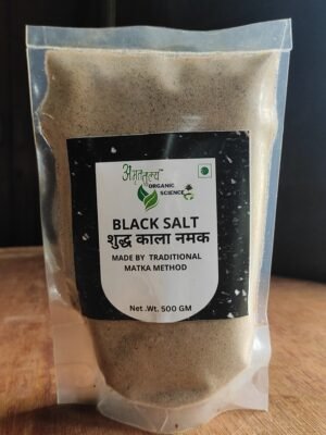 Black Salt (kala Namak)