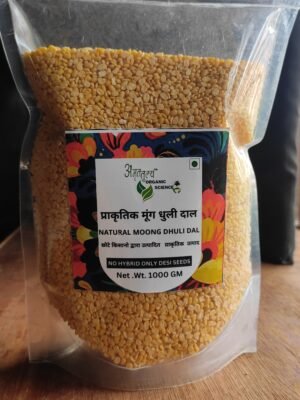 MOONG DAL DHULI (FROM RAJASTHAN)