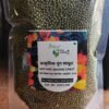 MOONG DAL SABUT(FROM RAJASTHAN )