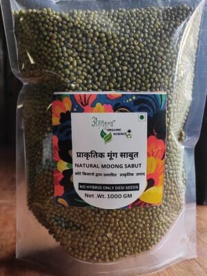 MOONG DAL SABUT(FROM RAJASTHAN )