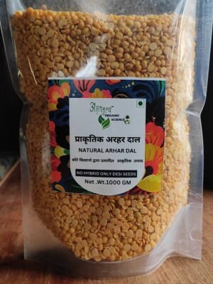 ARHAR DAL (MADHYA PRADESH )