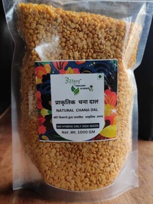 CHANA DAL