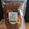 KALA CHANA(DESI)