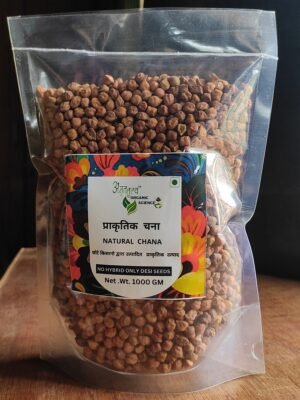 KALA CHANA(DESI)