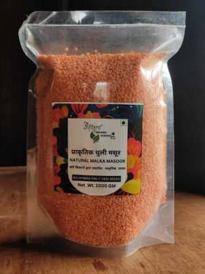 MASOOR RED SPLIT DAL